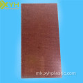 Браун 3025 фенолна памучна ткаенина од плоча